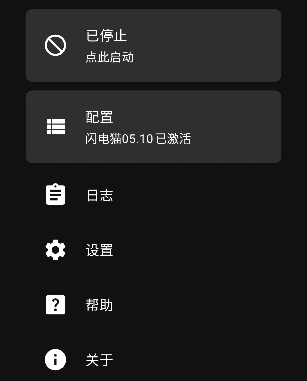 第一步