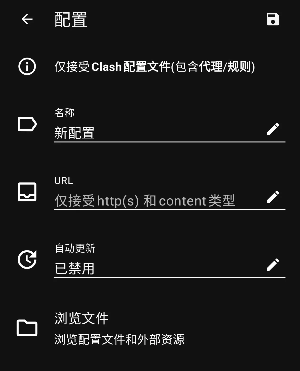 第二步